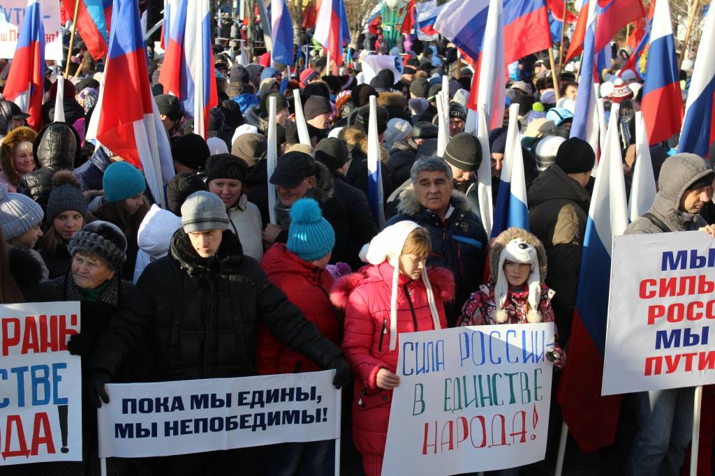 Ноября 2014 года. День народного единства Кемерово. День народного единства в Кузбассе. 4 Ноября 2014. Патриот день народного единства.